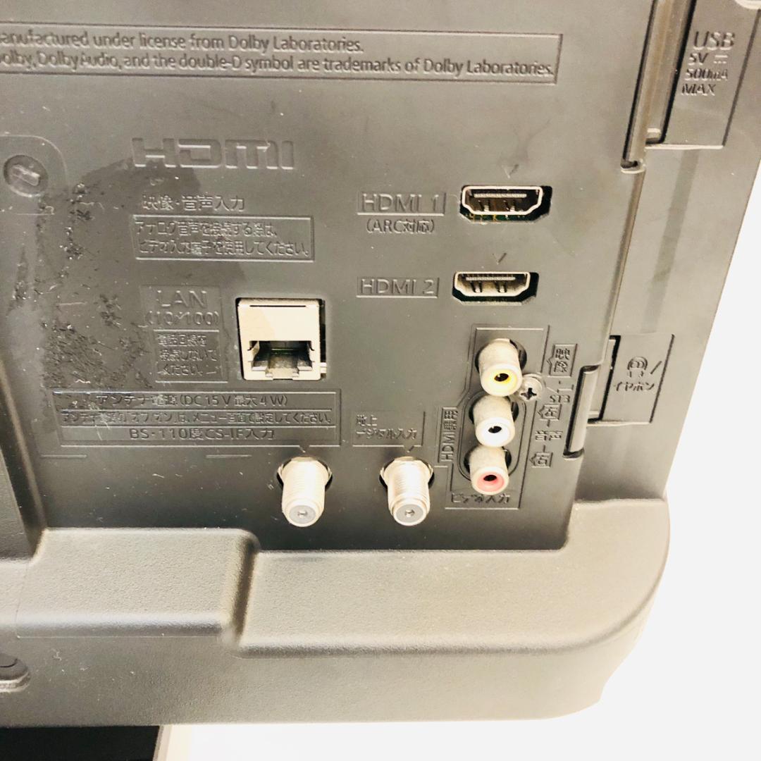 Panasonic VIERA TH-24E300 24型液晶テレビ「7162