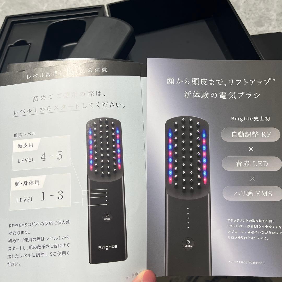 Brighte ELEKI BRUSH ブライト エレキ ブラシ　美顔器 電気針