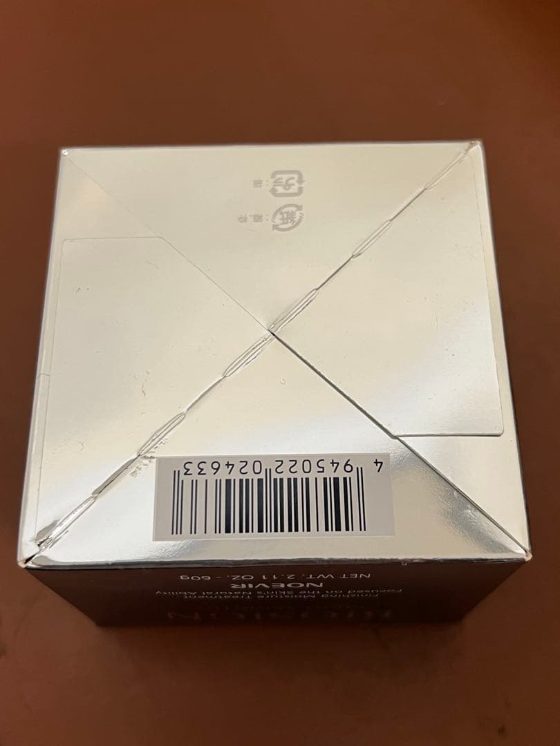 NOEVIR ノエビア　バイオサイン　ナイトスムージー　60g 新品未使用