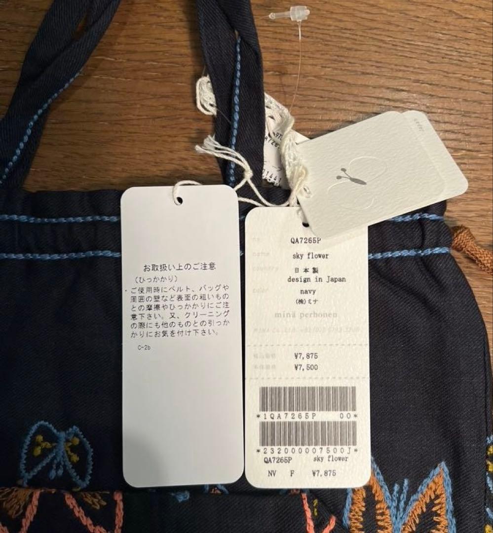 mina perhonen sky flower 巾着　ネイビーブルー