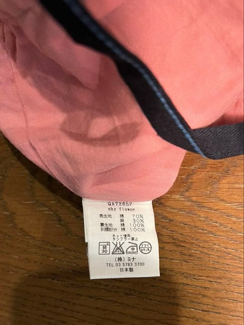 mina perhonen sky flower 巾着　ネイビーブルー