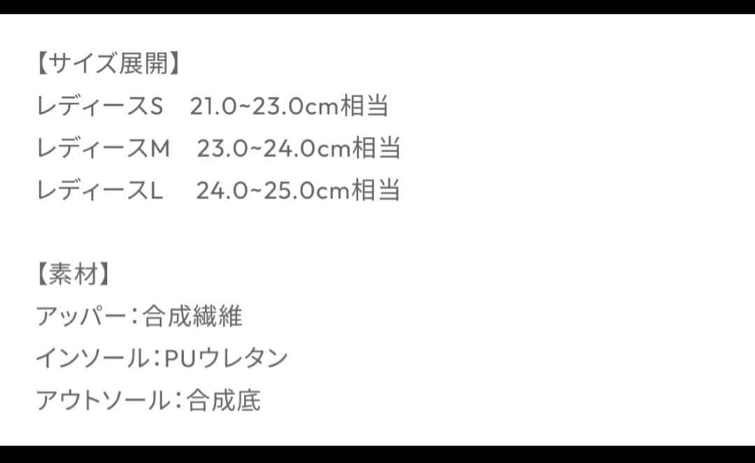 期間限定お値下げ⭐︎Racbaki ラクバキ ファーサボ ベージュ Mサイズ