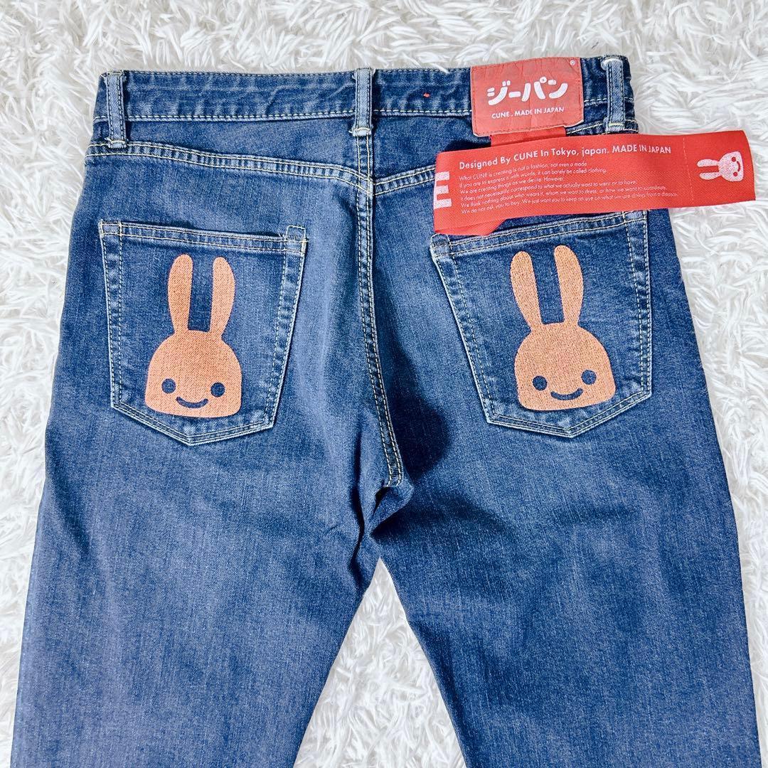 CUNE ジーパン 2連うさぎ デニム 日本製 W32 ストレッチ　伸縮　青　L