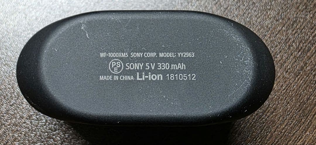 SONY ワイヤレスイヤホン WF-1000XM5