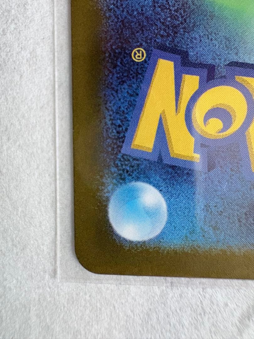 メイのはげまし SAR SR 2枚セット 極美品 新品未使用 匿名配送