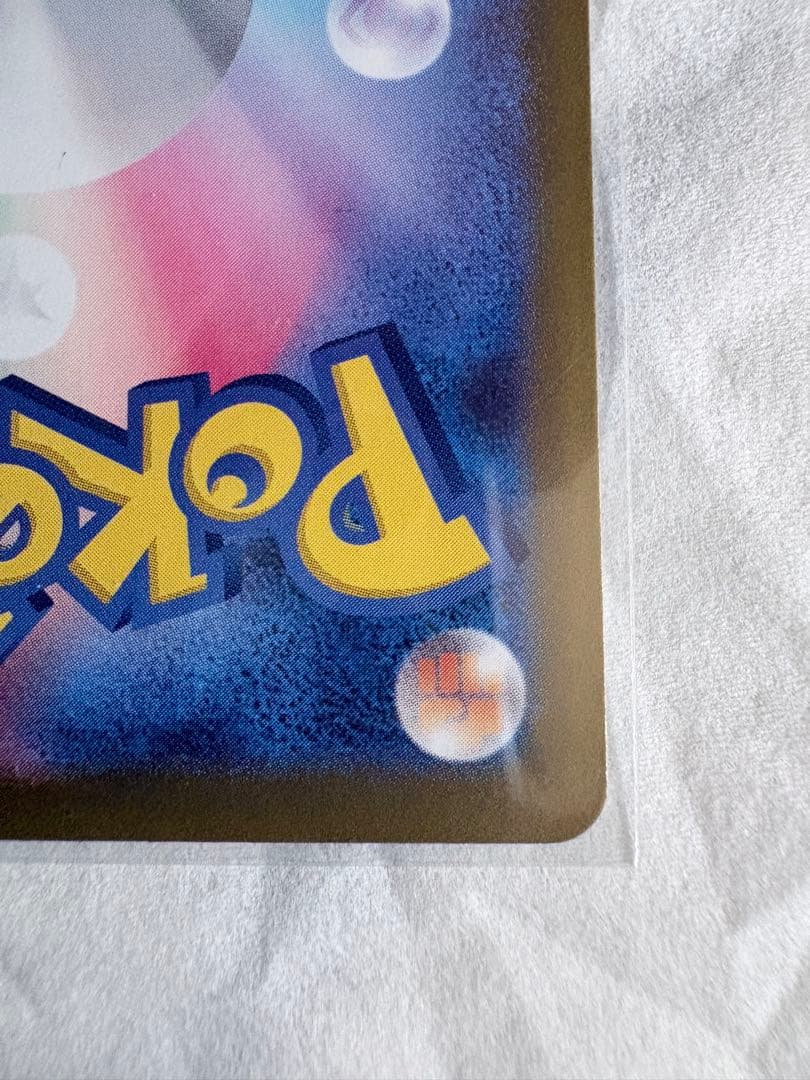 メイのはげまし SAR SR 2枚セット 極美品 新品未使用 匿名配送