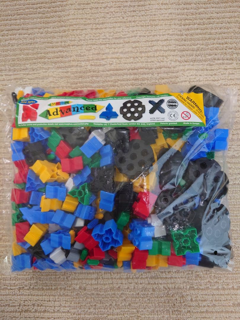 パン好き【新品未開封】Morphun 3歳＋ 4歳＋ 5歳＋ セット