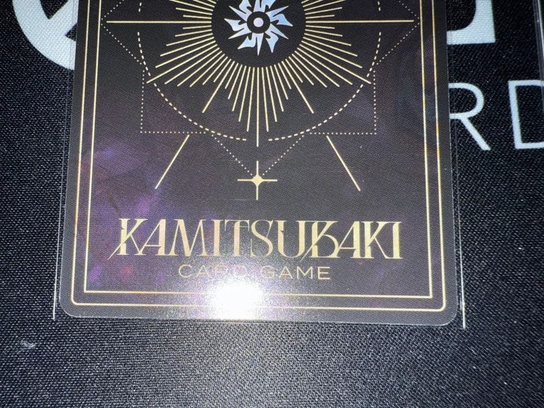 神椿市建設中。 Blu-ray 封入特典 神椿tcg 3枚セット