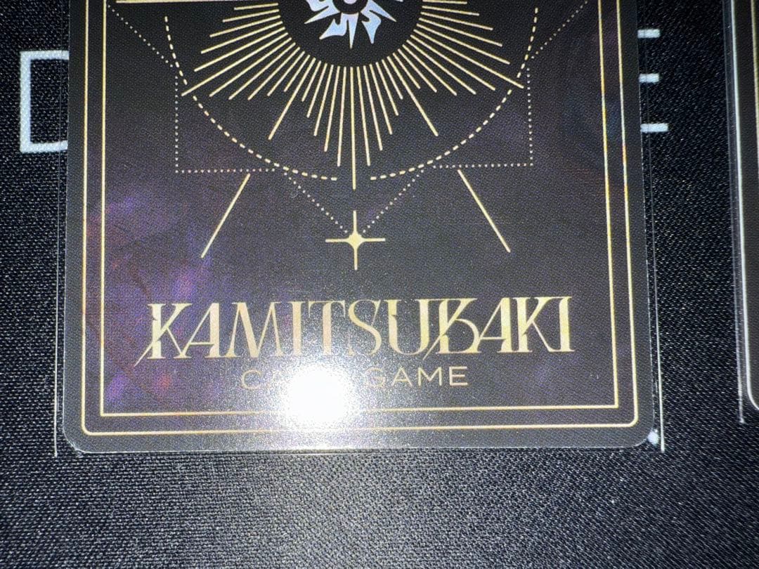 神椿市建設中。 Blu-ray 封入特典 神椿tcg 3枚セット