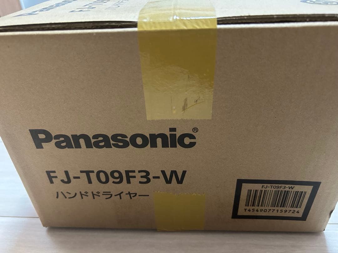Panasonic FJ-T09F3-W ハンドドライヤー