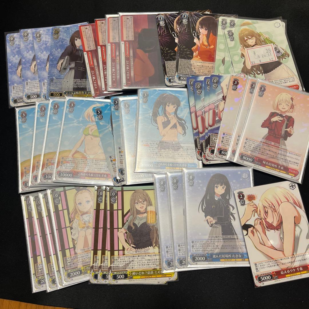 ヴァイスシュヴァルツ　リコリスリコイル　デッキ＋パーツ