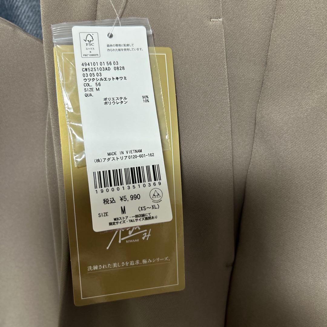 パンツスーツ&ツイードノーカラージャケット