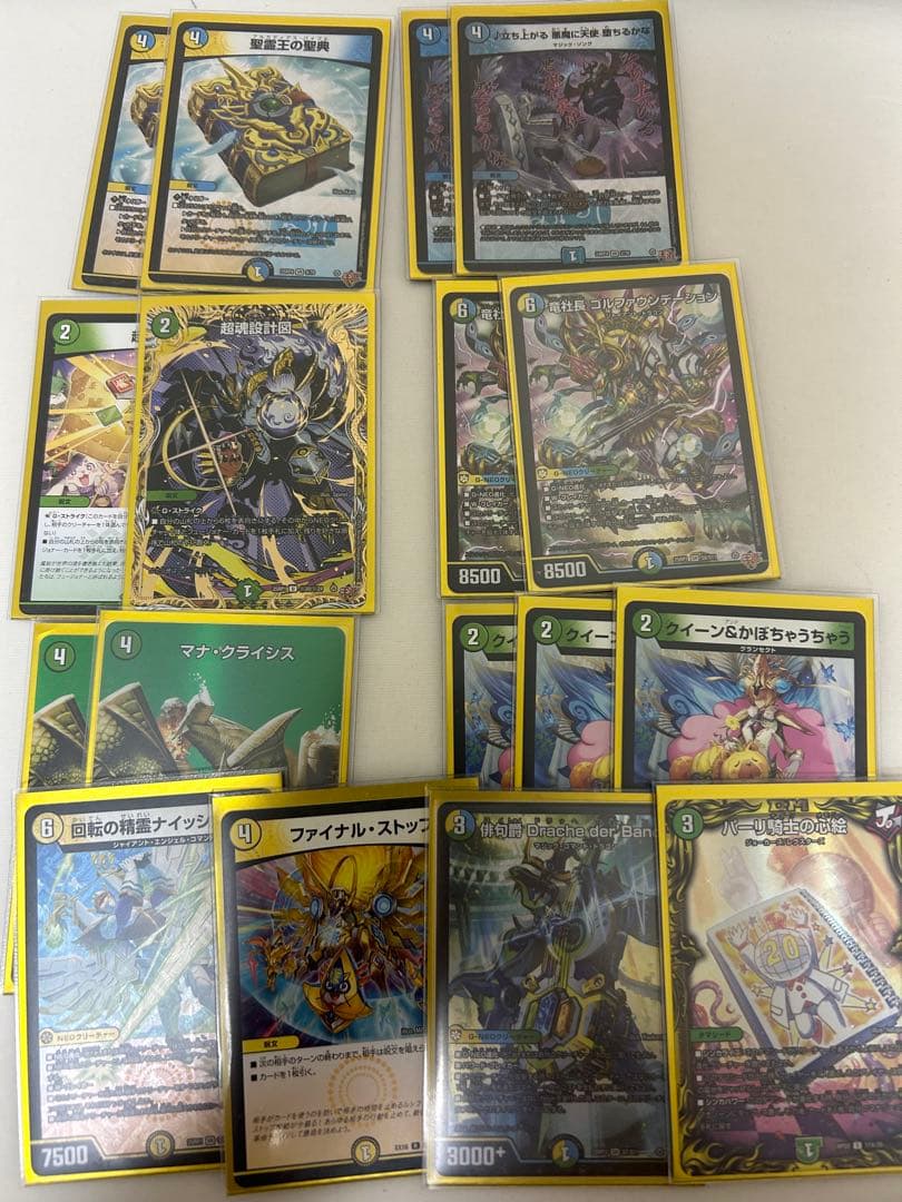 デュエルマスターズ デュエマ　4C創世竜　二重スリーブ入り　匿名配送