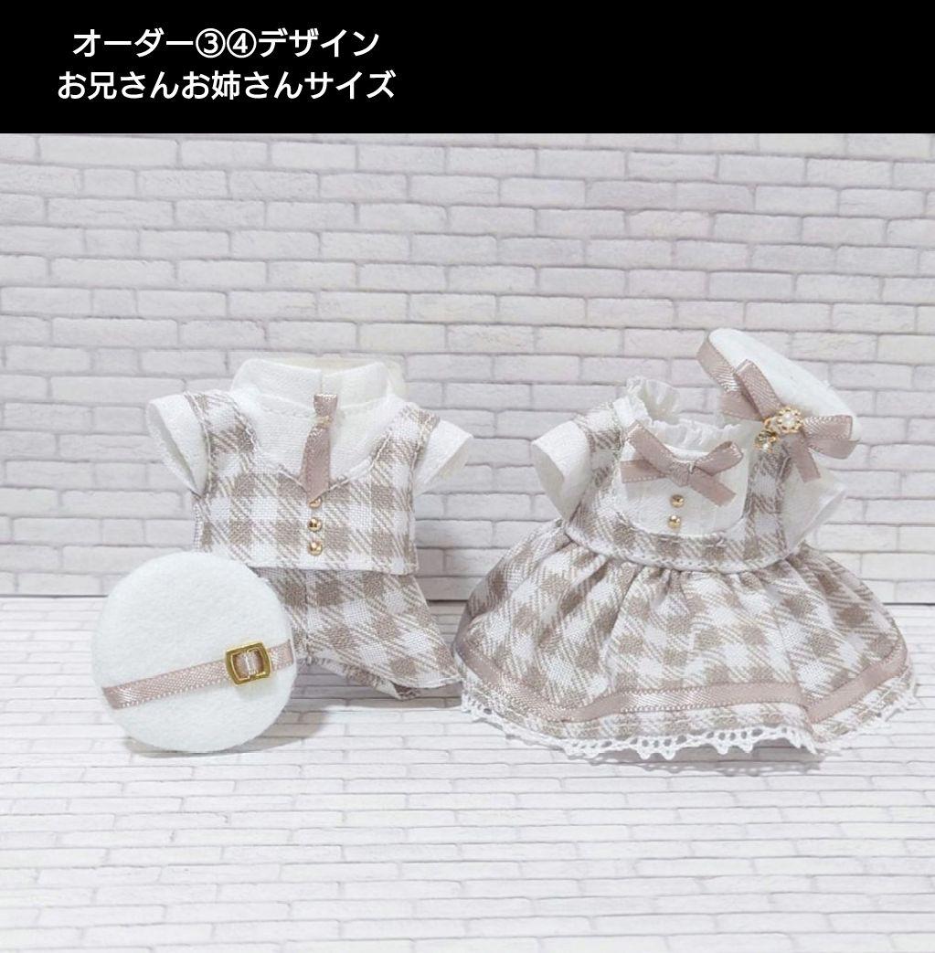 Eもも プロフィール必読ページです