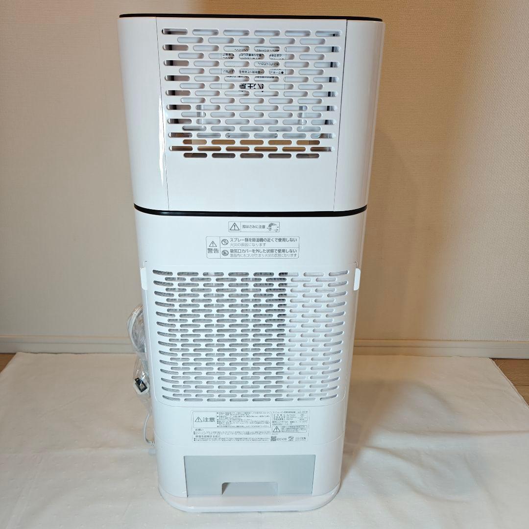 新品　アイリスオーヤマ サーキュレーター衣類乾燥除湿機 IJD-150-W