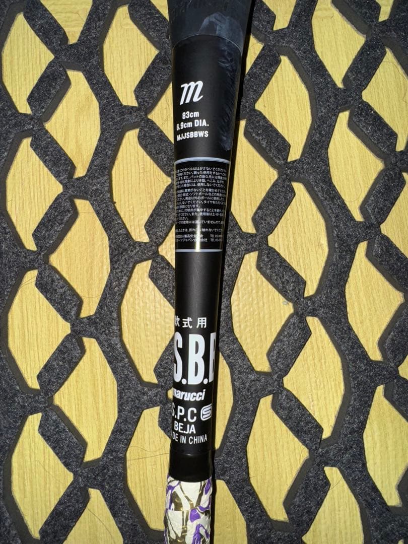 marucci ワニクラッシャー 軟式83cm