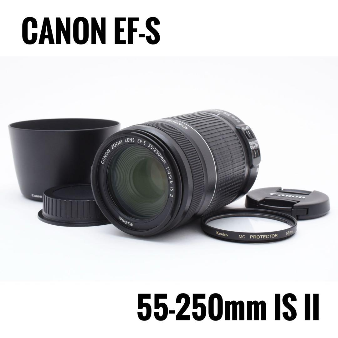 【美品】CANON EF-S 55-250mm IS II 望遠ズームレンズ