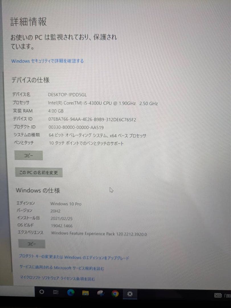 Windowsノート本体 Microsoft Surface