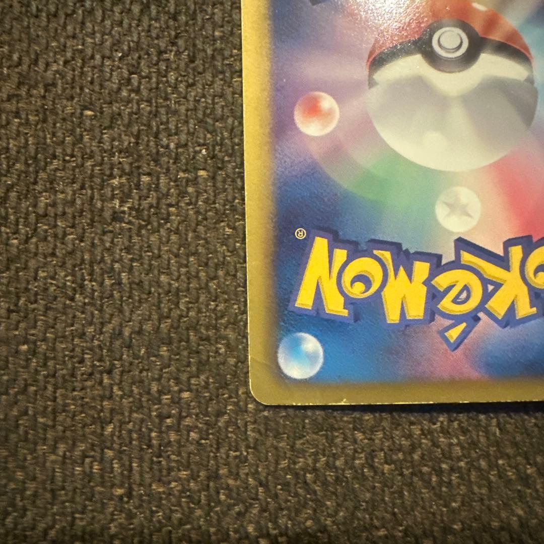 シェイミEX SR 110HP ポケモンカード