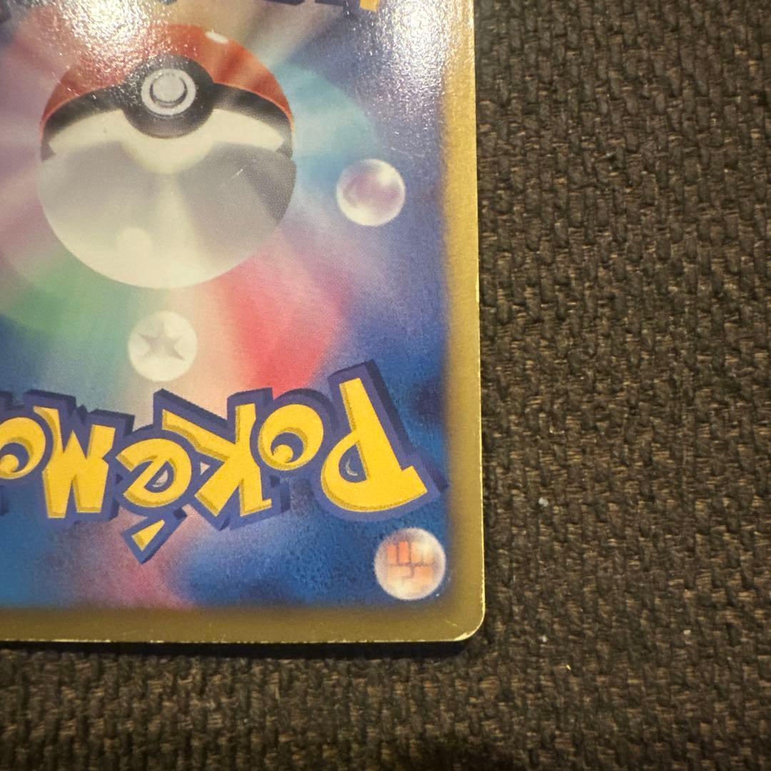 シェイミEX SR 110HP ポケモンカード