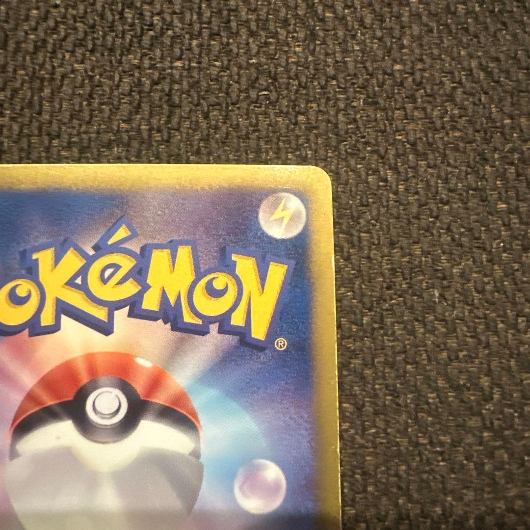 シェイミEX SR 110HP ポケモンカード