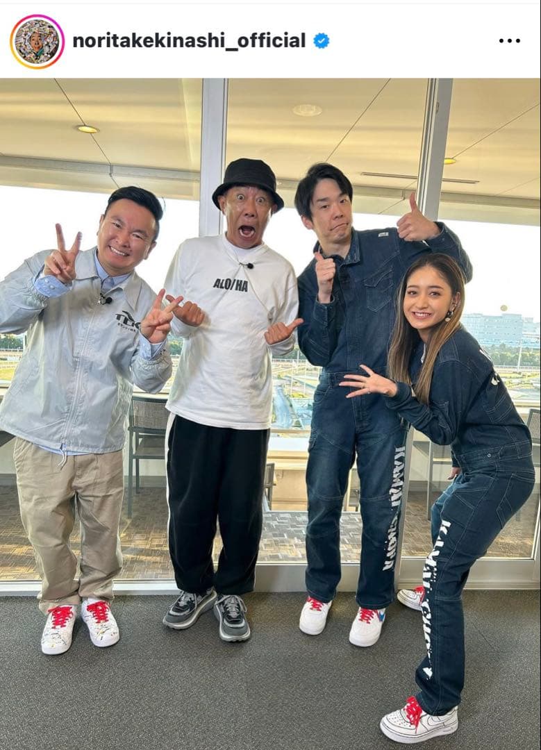 UGG×WHITE MOUNTAINEERING/木梨憲武着用