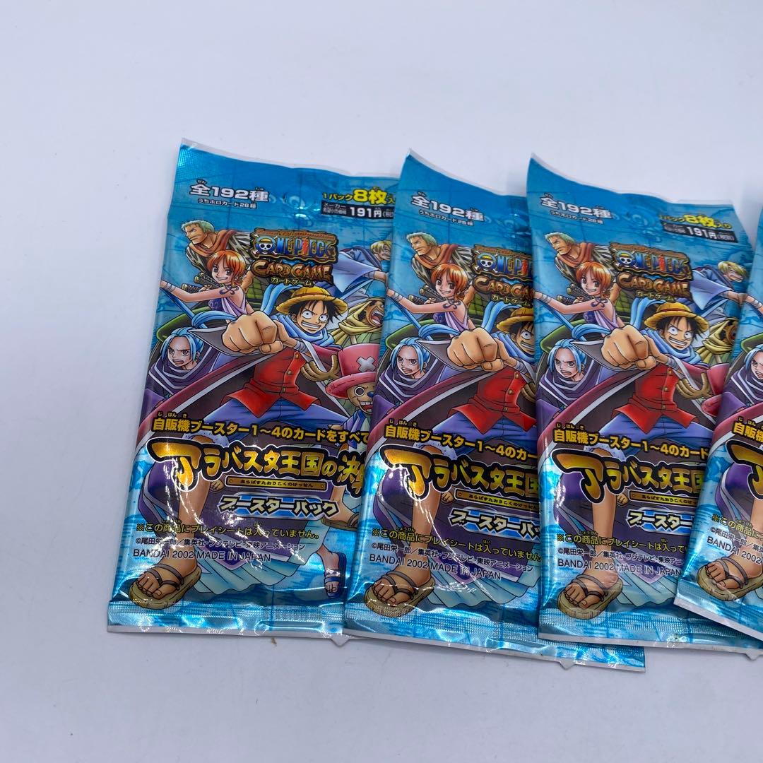 【新品、未使用】　ONE PIECE カードゲーム　アラバスタ王国の決戦　パック