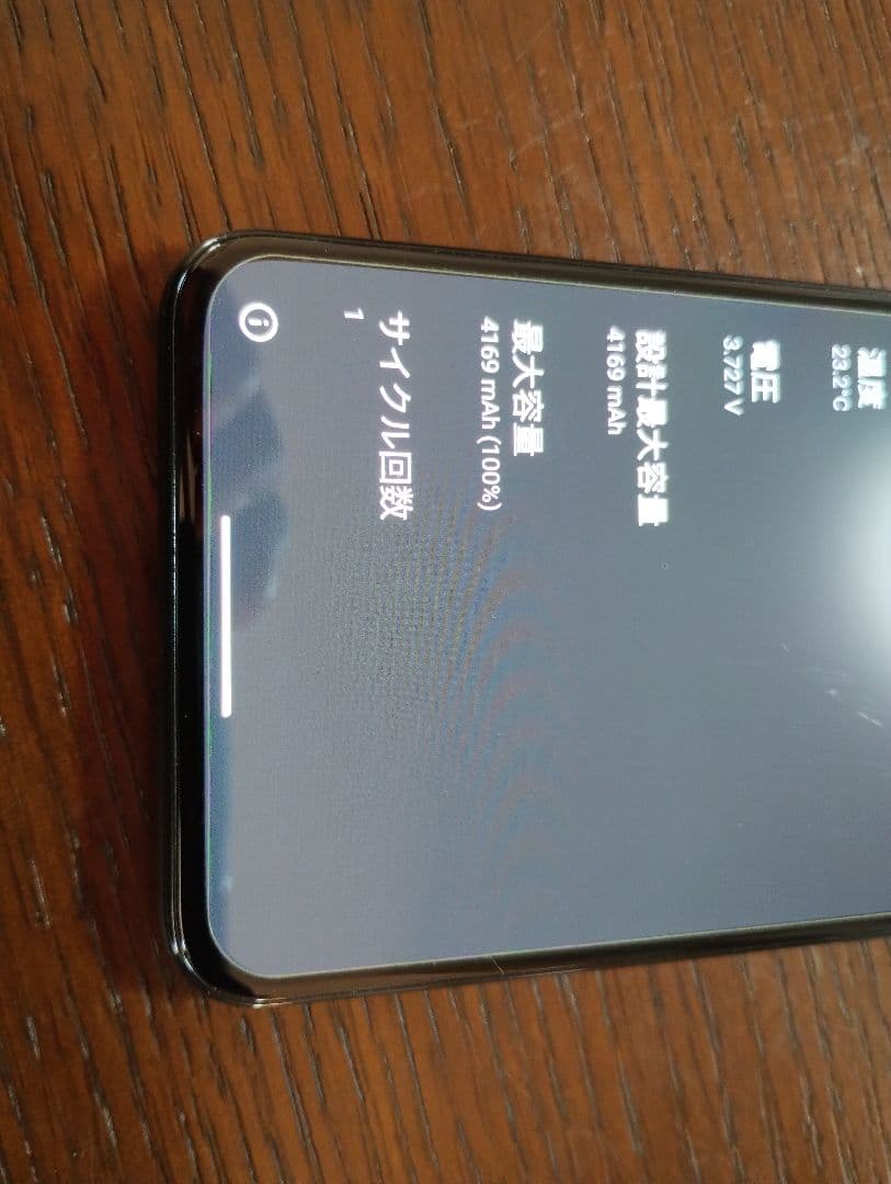 美品　Google Pixel 5 本体　バッテリー新品　simフリー