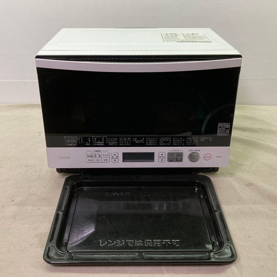 TOSHIBA 東芝 電子レンジ オーブン 石窯ドーム ER-RD7 ホワイト