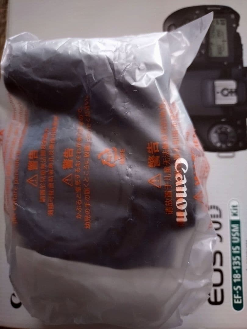 Canon EOS 90D + EF-S 18-135mm Kit 新品