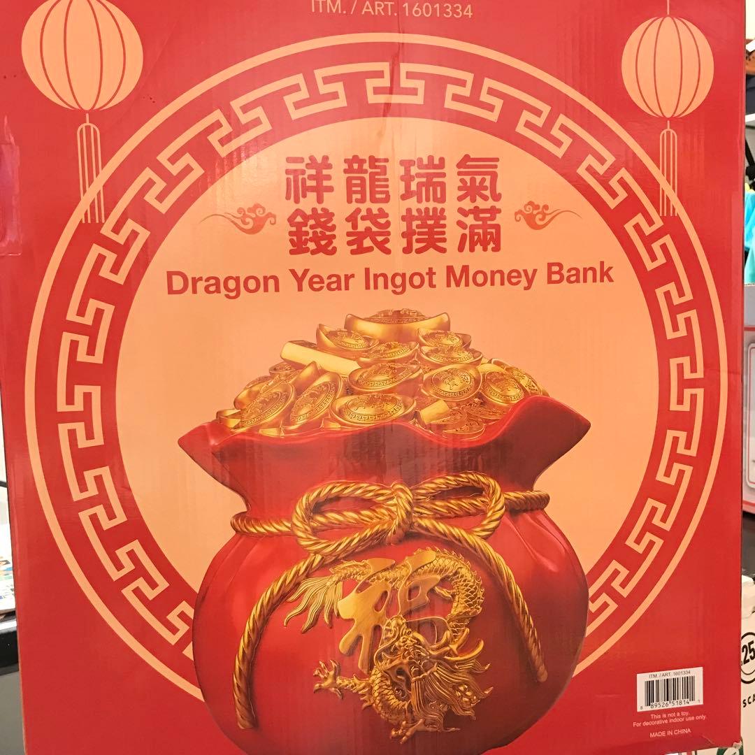 新品　龍年の貯金箱 ビッグサイズ