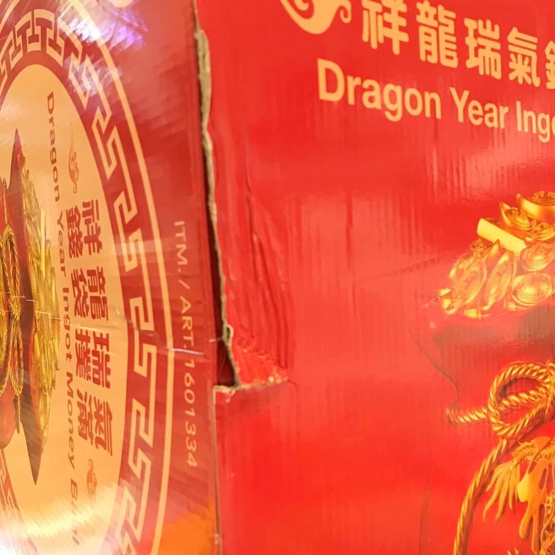 新品　龍年の貯金箱 ビッグサイズ