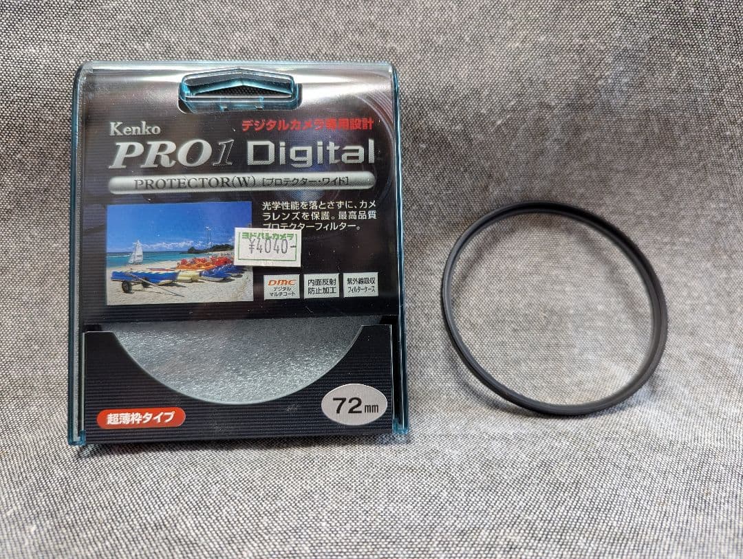 SIGMA 18-50mm F2.8 EX DC MACRO ニコンFマウント