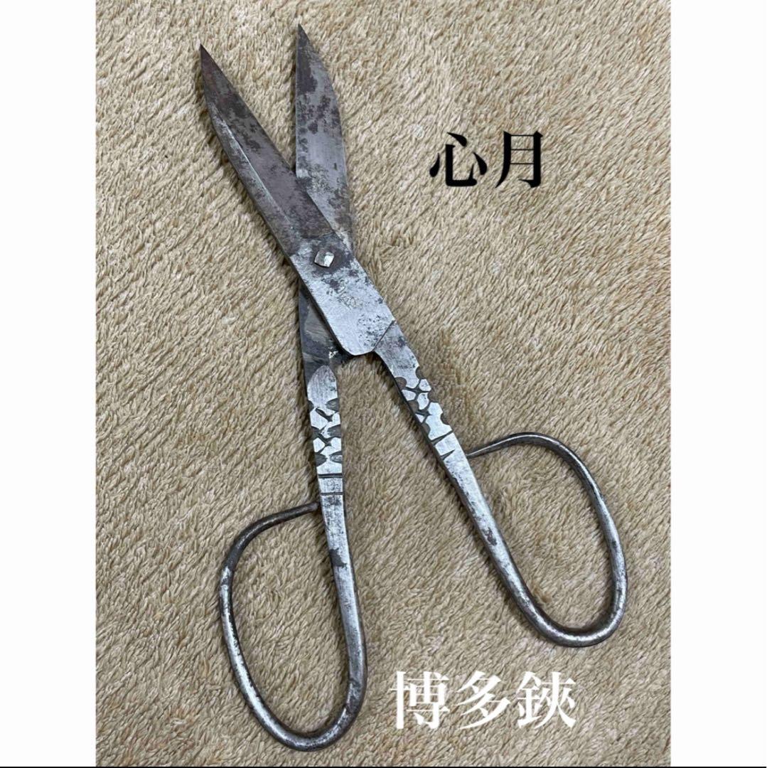 ★稀少品★博多鋏★職人物★伝統工芸品★高級鋏★日本刀★刃物★包丁★ナイフ★一点物