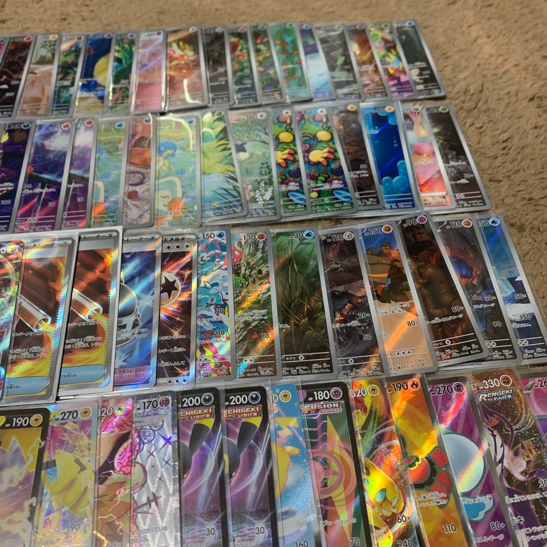 す*ー様 ポケカ引退品　88枚セット