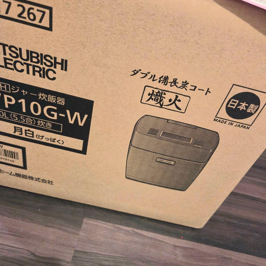 美品＊三菱電機 MITSUBISHI 炊飯器 (月白) NJ-VP10G-W