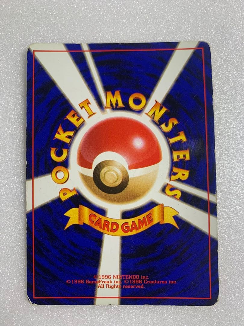 【旧裏】ポケカ わるいリザードン&わるいカメックス