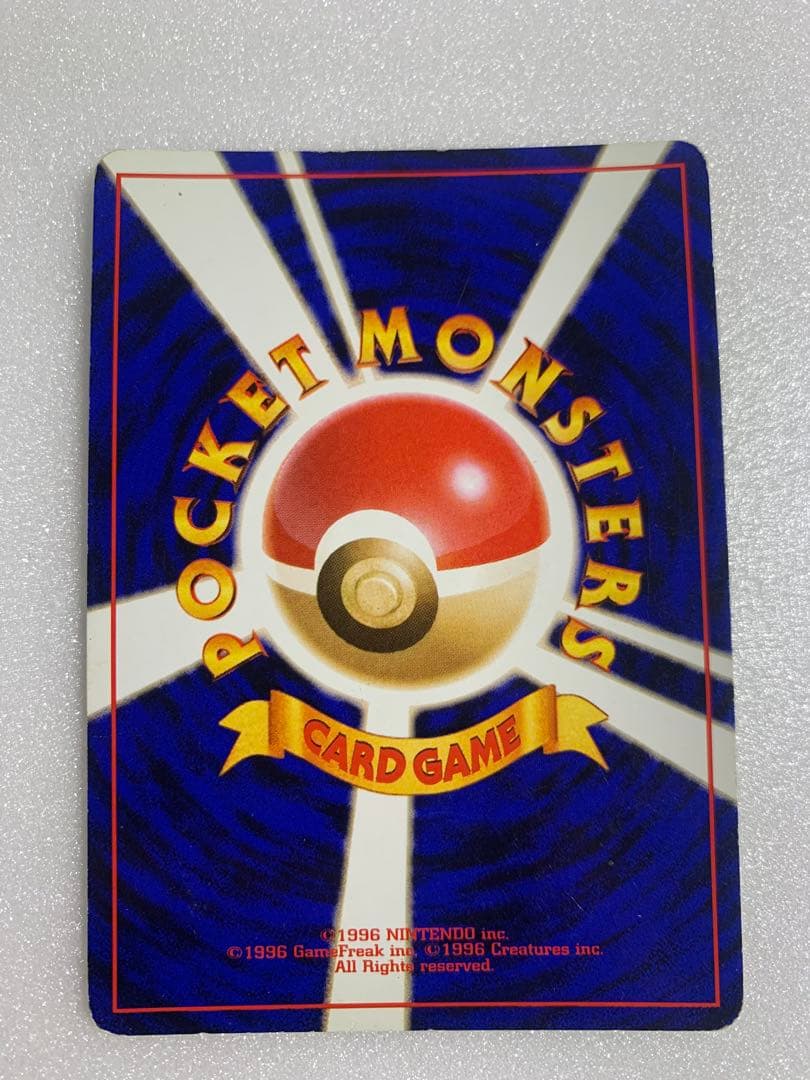 【旧裏】ポケカ わるいリザードン&わるいカメックス