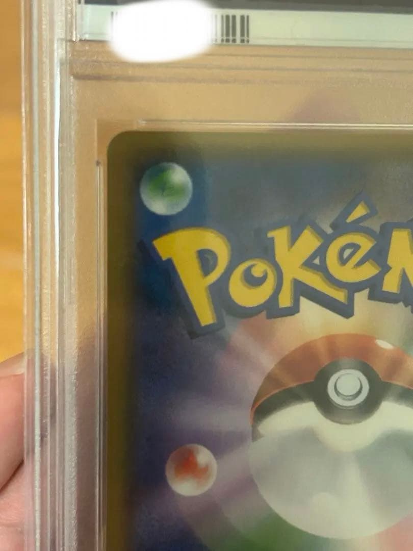 イーブイ＆カビゴンGX sa psa10 SM-Pプロモ　297/SM-P