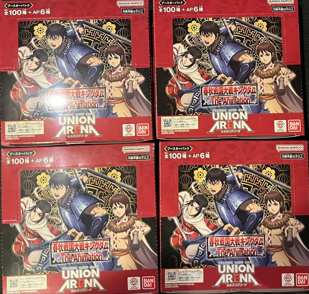 ユニオンアリーナ　キングダム 4箱セット