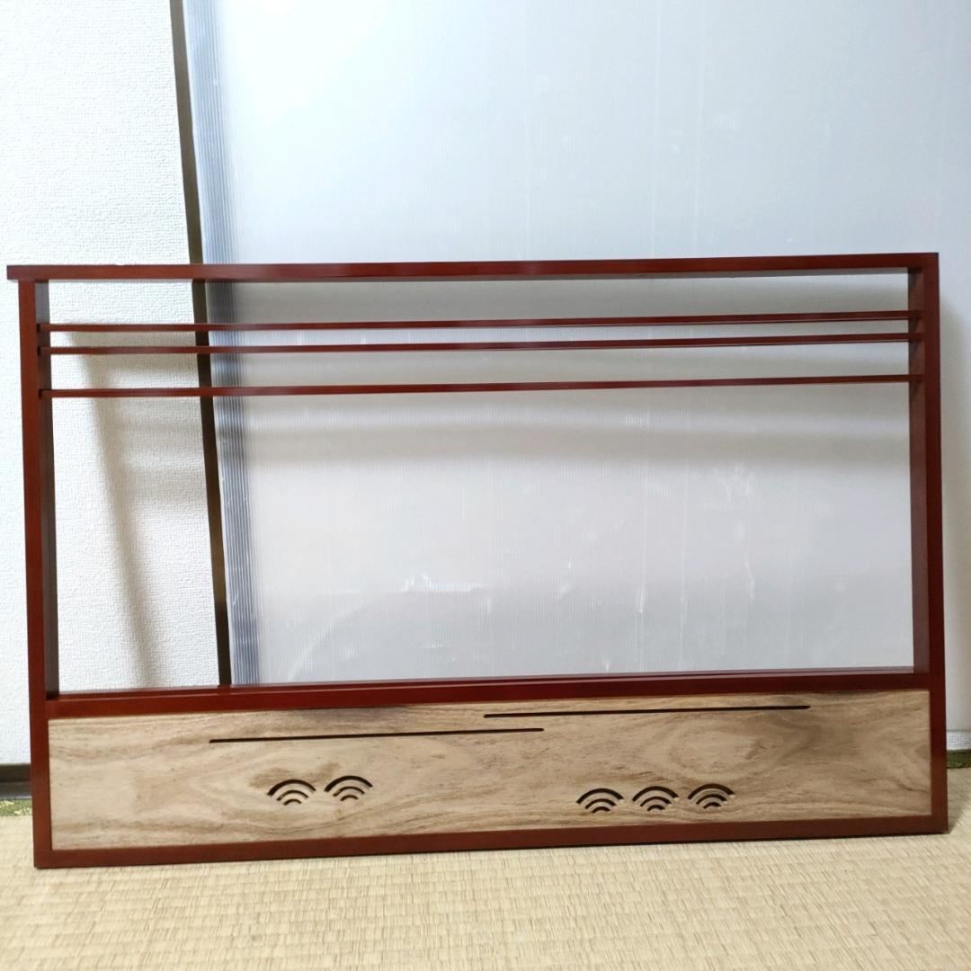 茶道具 風炉先 屏風 桐 青海波 透かし 朱塗 共箱