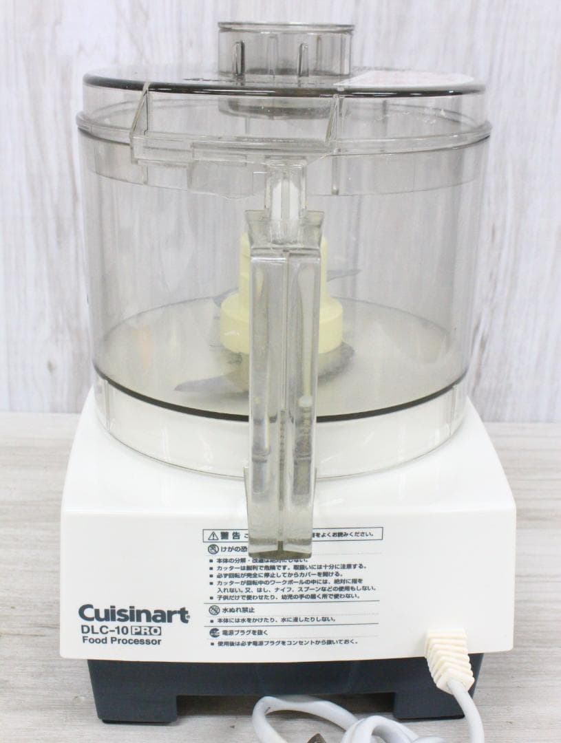 ▲Cuisinart 業務用フードプロセッサー多機能1.9L DLC-10PRO