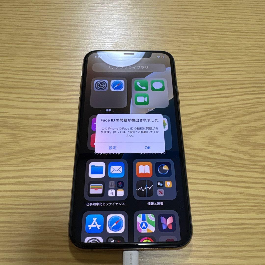 iPhone XS 256GB ゴールド