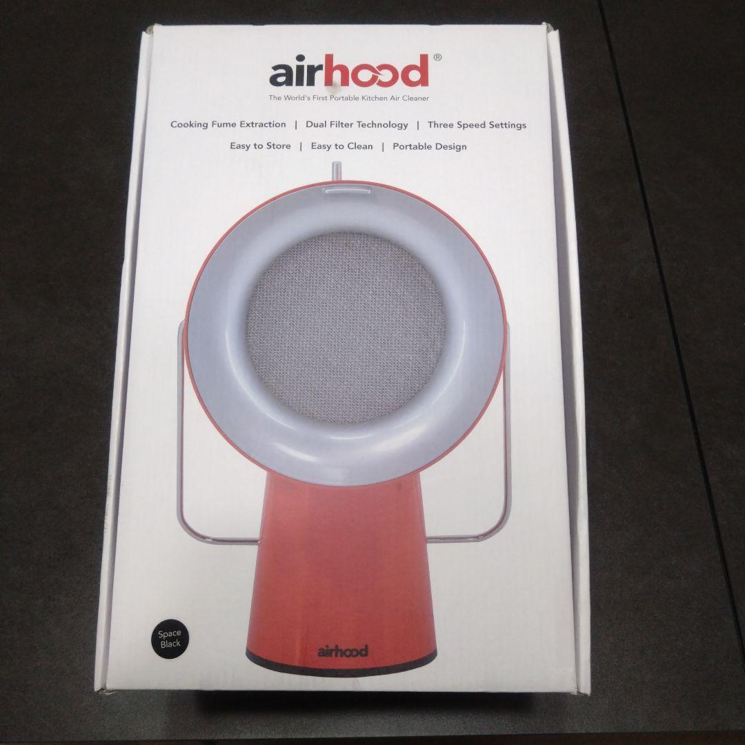 airhood 調理煙抽出機 ポータブルデザイン