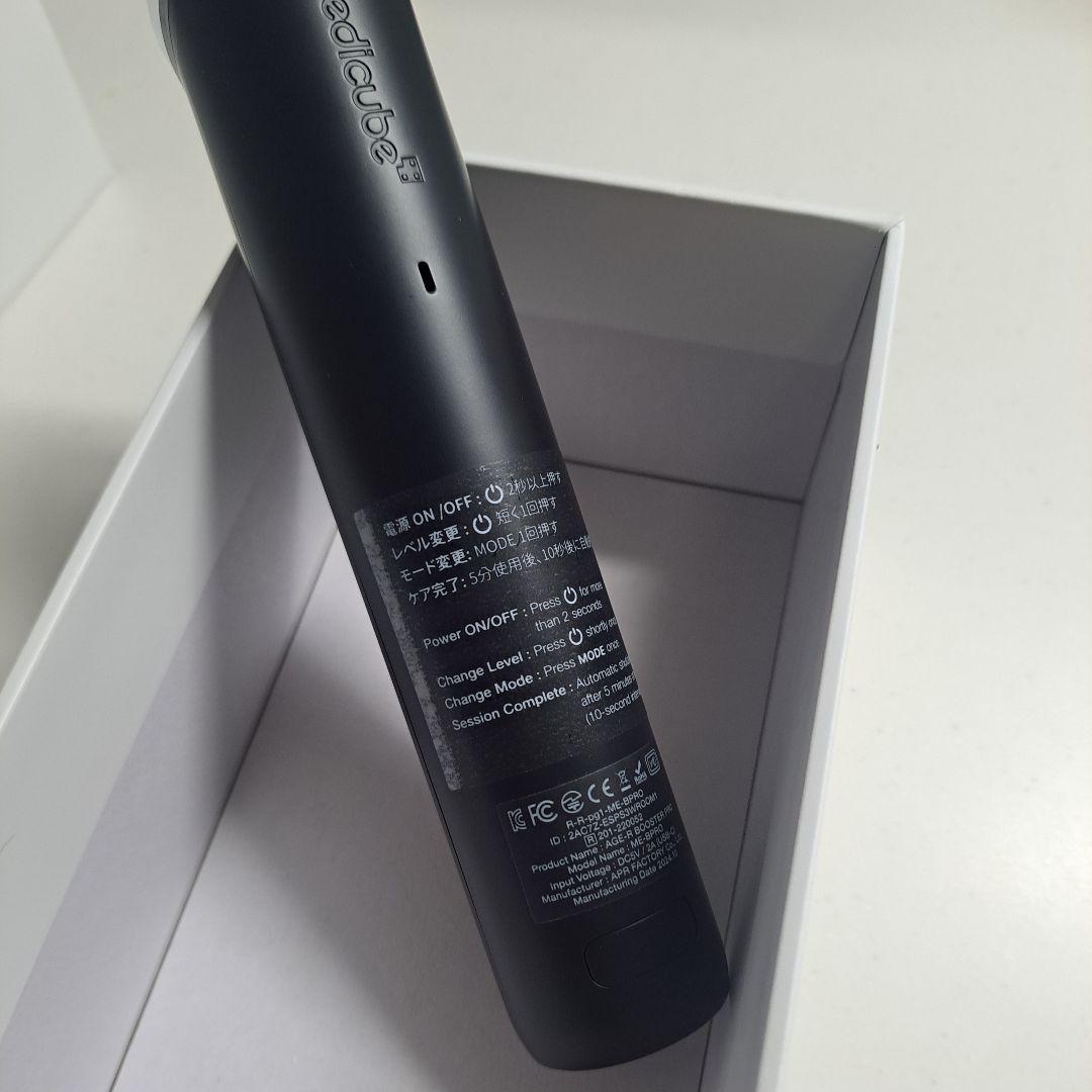 メディキューブ BOOSTER PRO 美顔器 ブラック