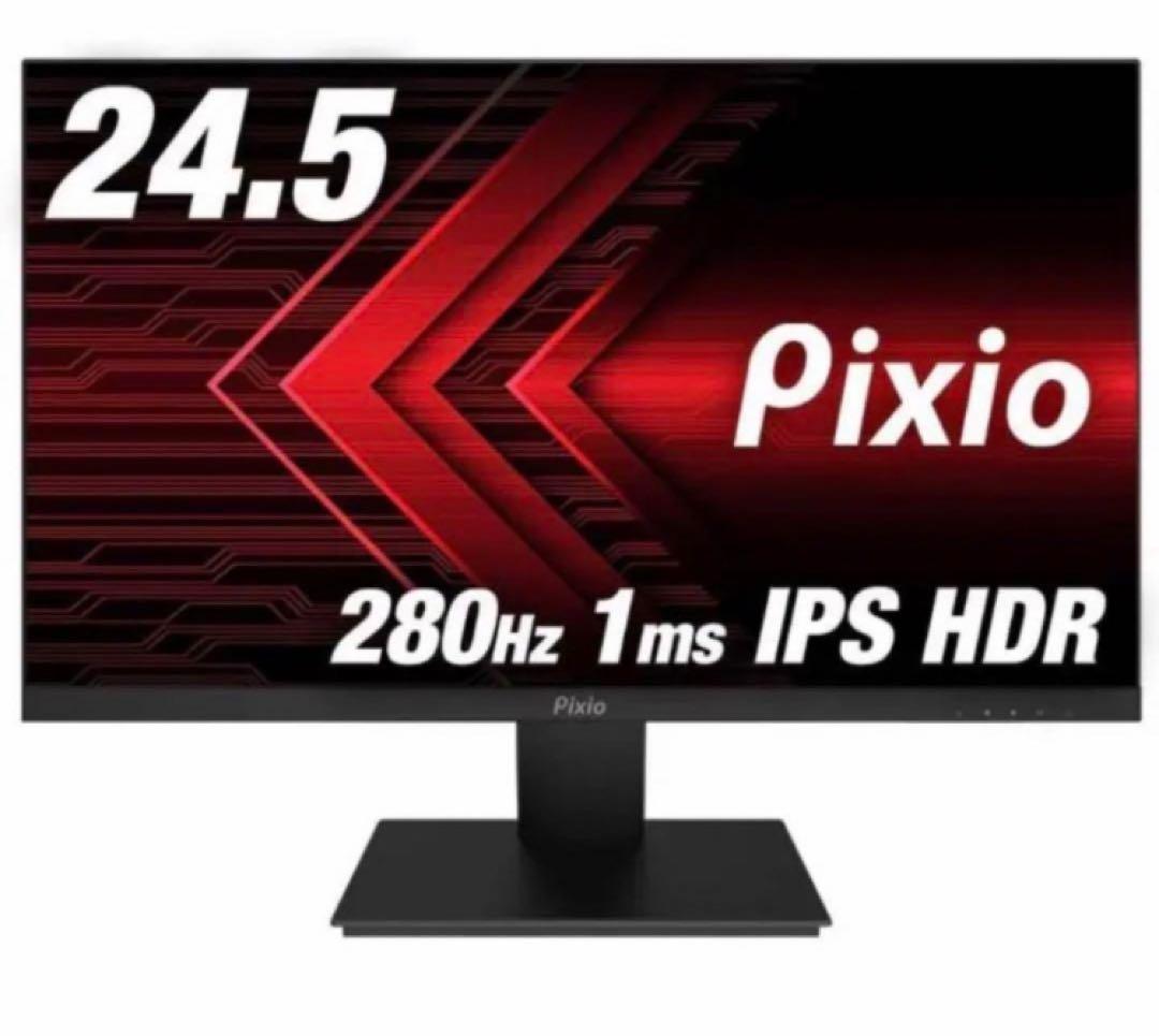 ディスプレイ・モニター本体 pixio px259prime 280hz