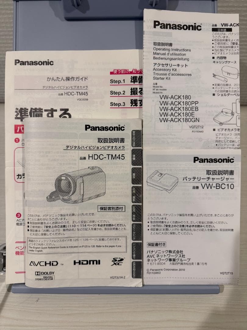 Panasonic デジタルカメラ HDCーTM45　 ★全付属品＆アクセサリー