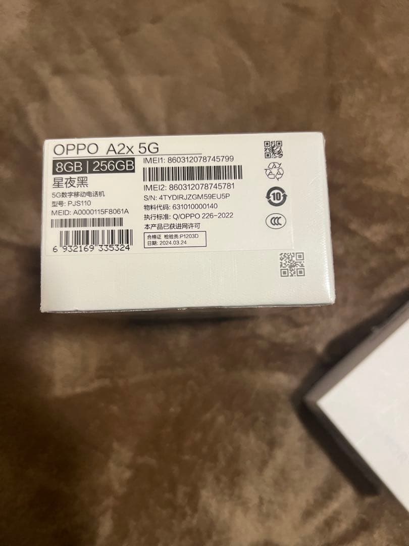 OPPO A2x 5G 8GB/256GB 星夜黒