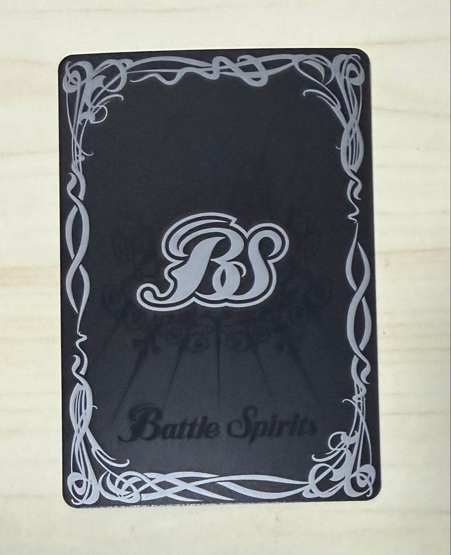 バトスピ 究極冥府龍アルティメット・ムゲンドラゴン シークレット 1枚