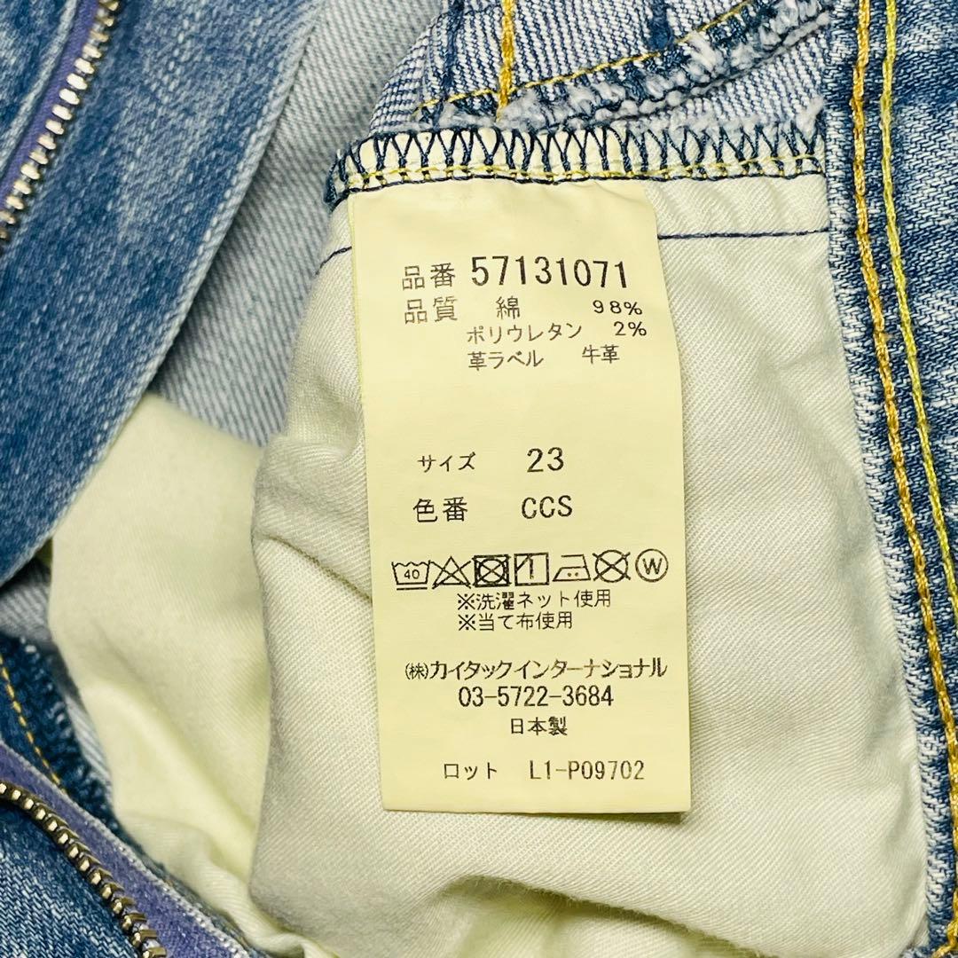 美品 YANUK ヤヌーク LILITH ワイドストレート リリス w23